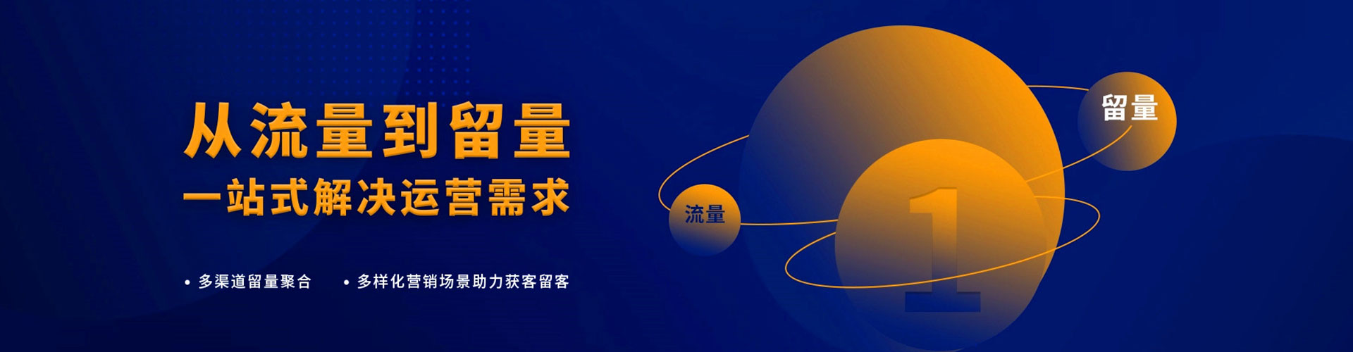 金平信息流投放