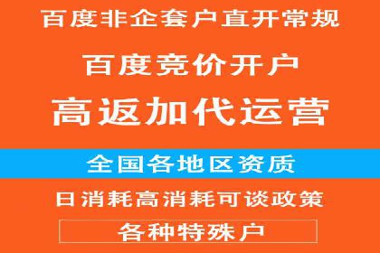 案例分享：如何利用百度信息流实现精准内容传播