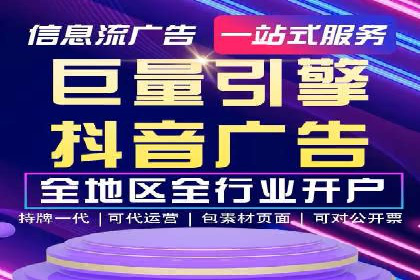 快手信息流广告策略解析